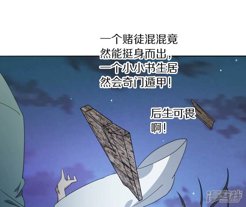 第144页