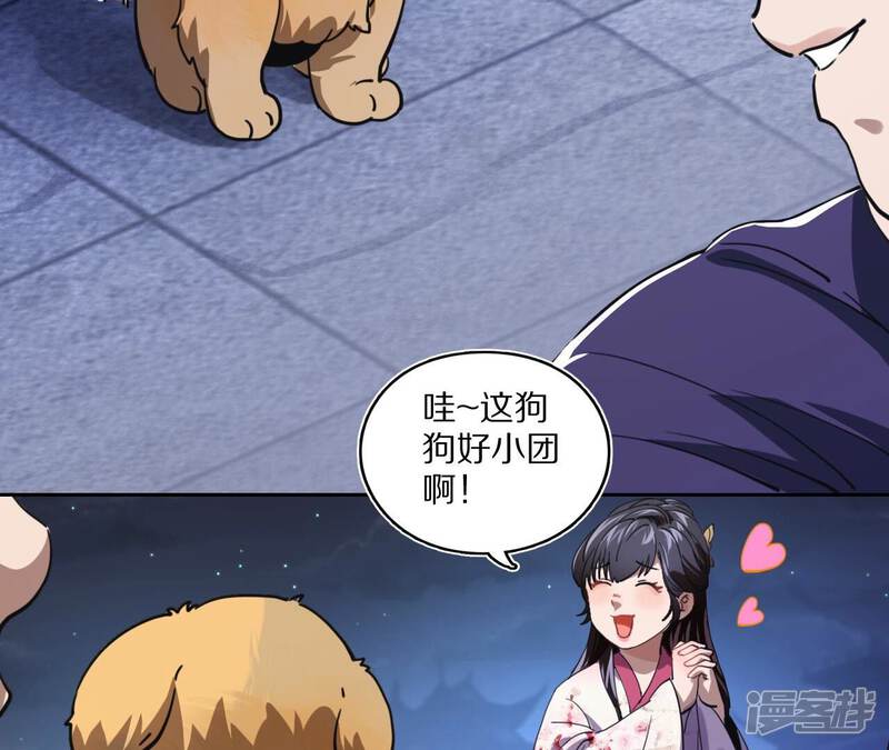 第49页