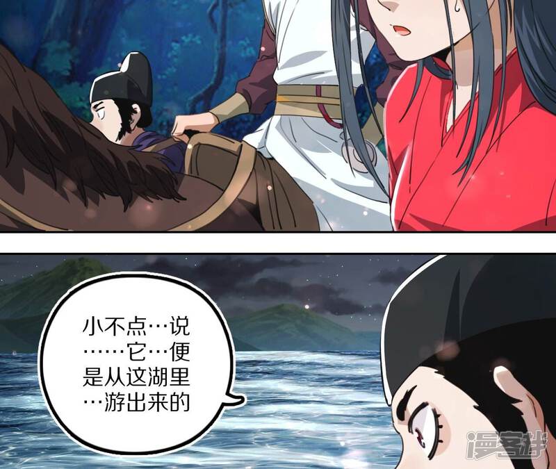 第80页
