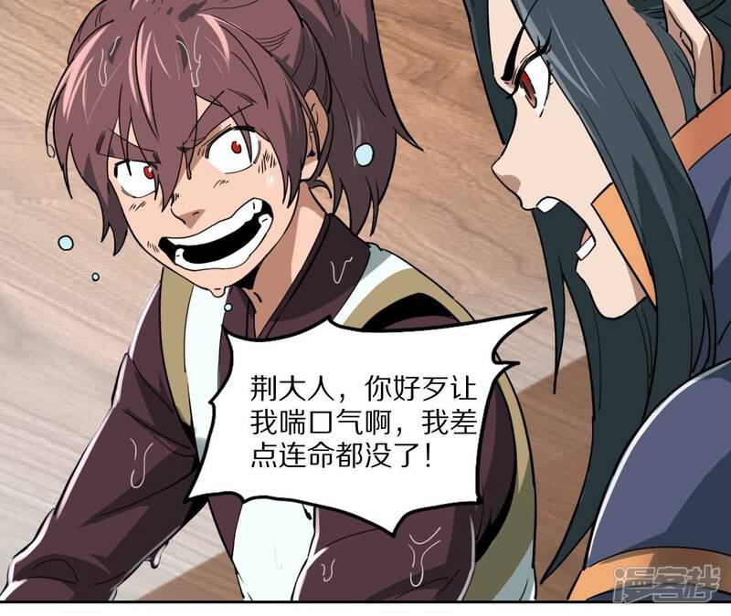 第87页