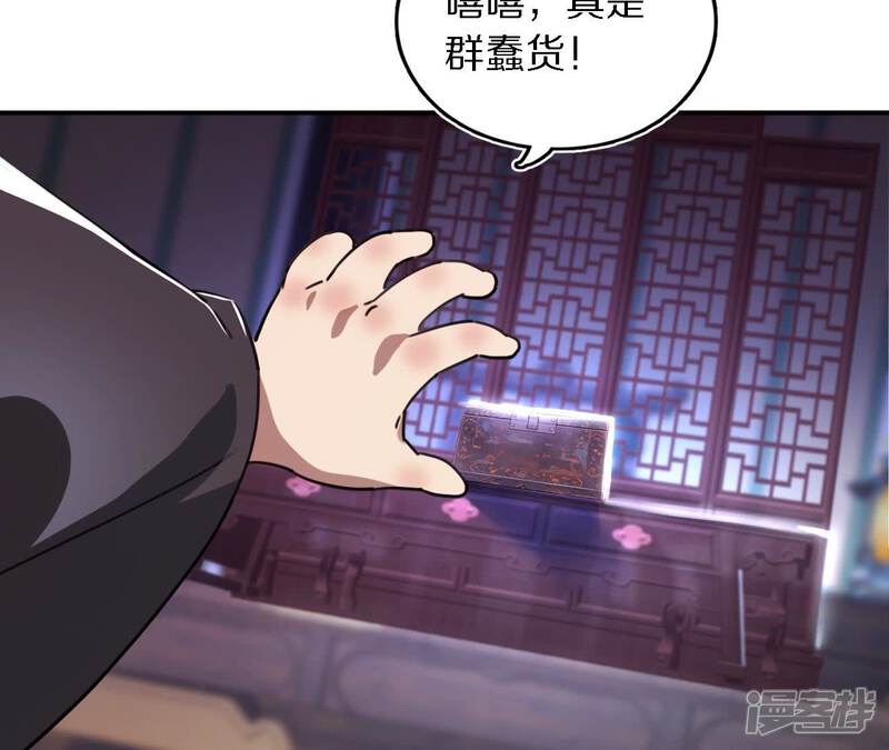 第106页