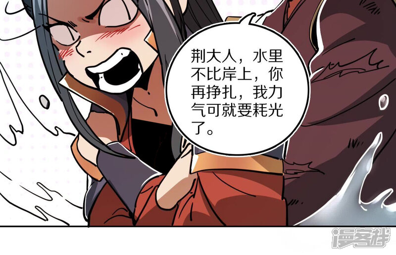 第61页