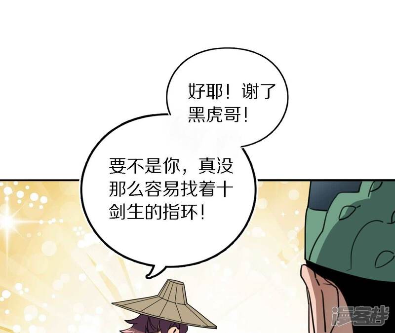 第113页