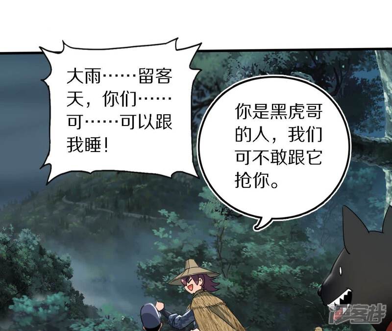 第120页