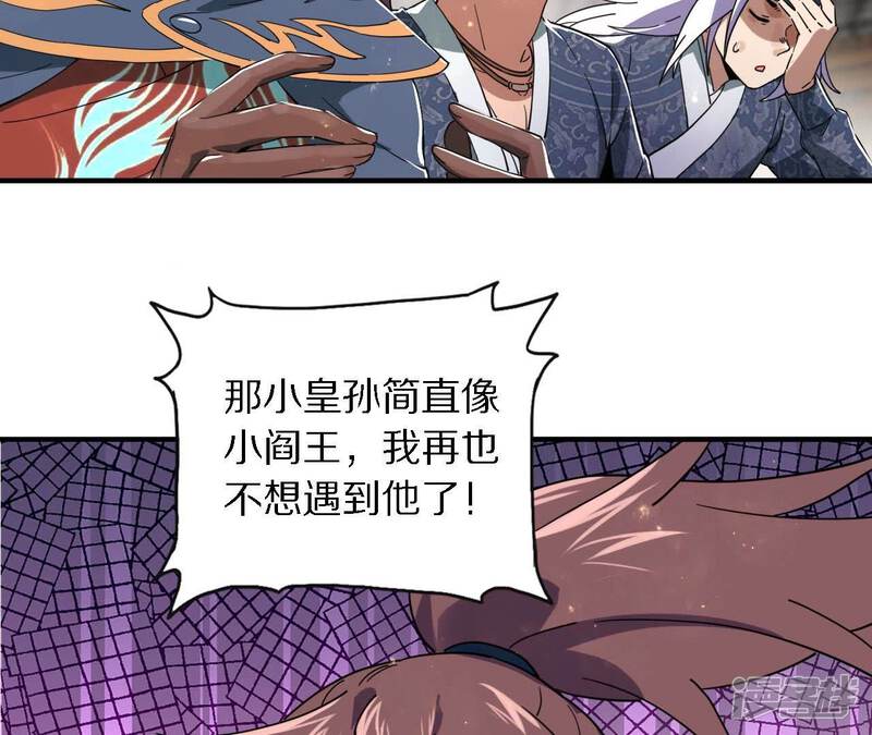 第65页