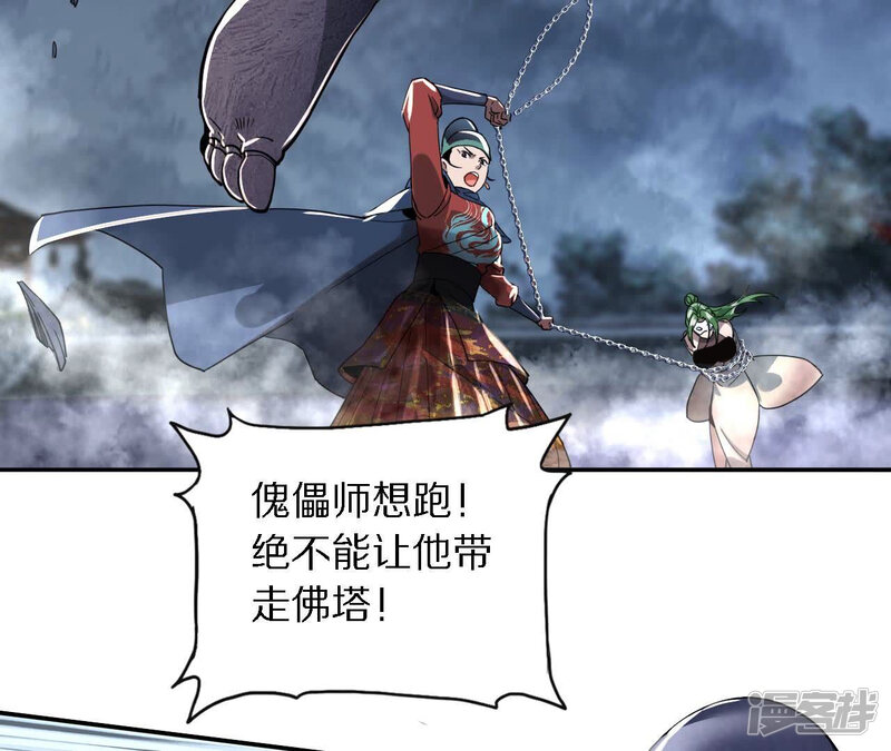 第77页