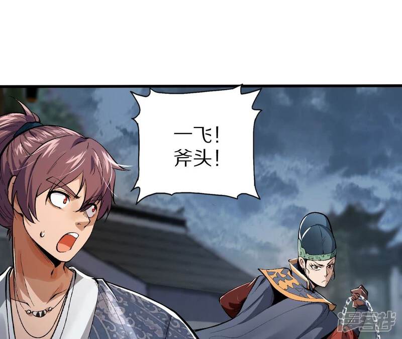 第63页