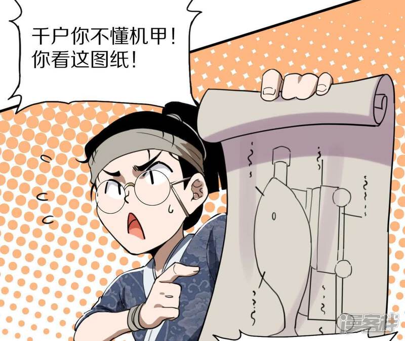 第75页
