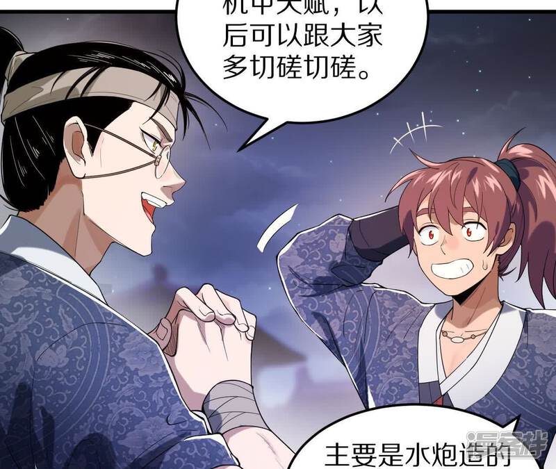 第64页