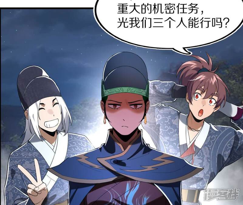 第80页