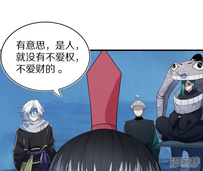 第50页