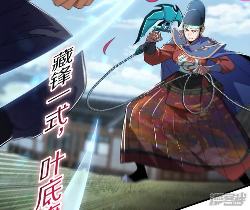 第66页