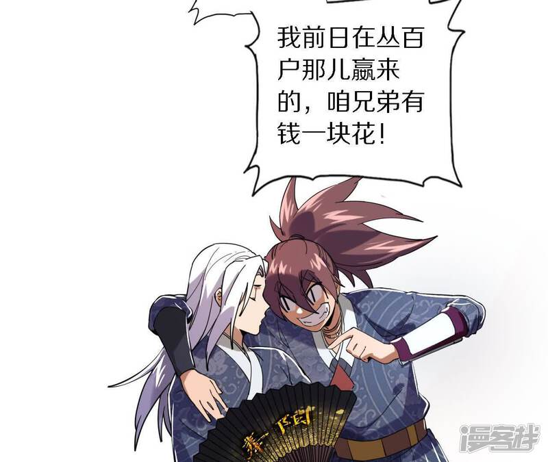 第80页
