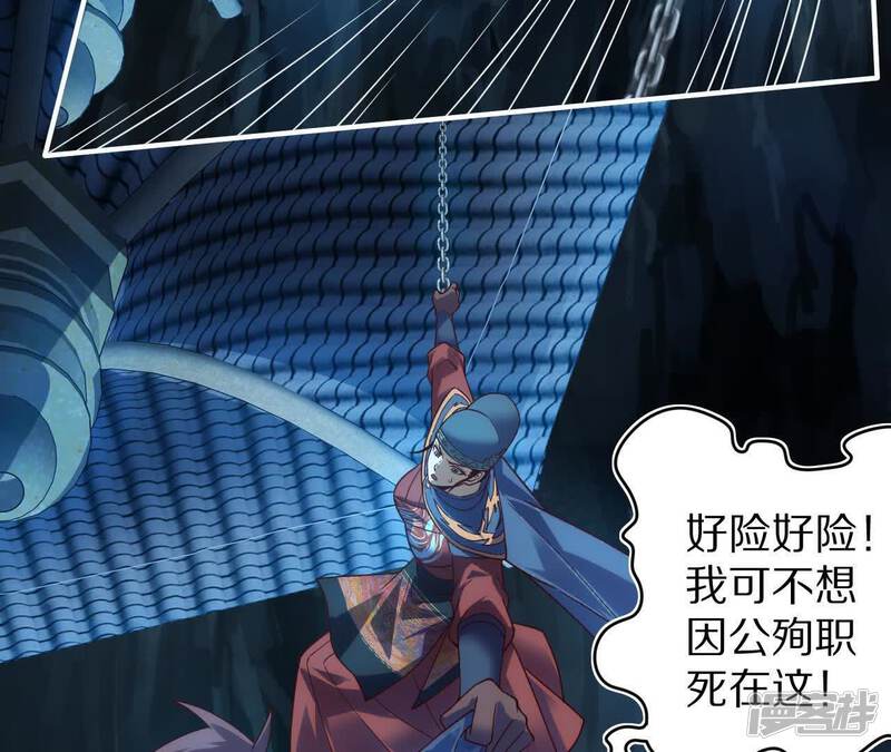 第80页