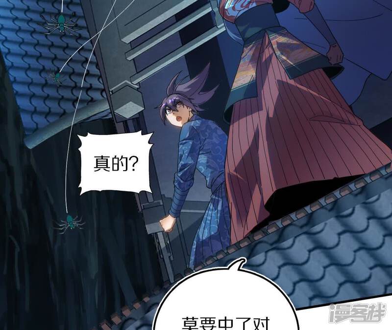 第77页