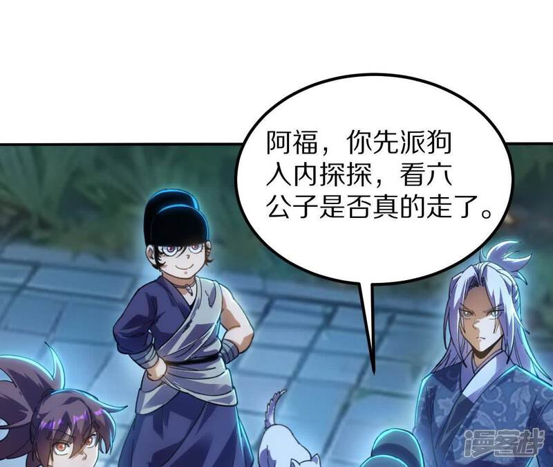 第80页