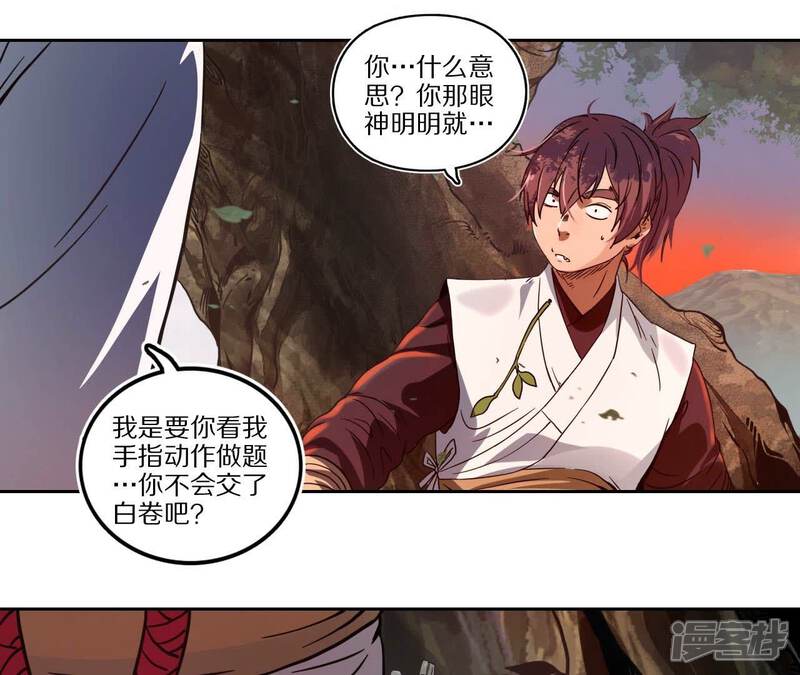 第50页