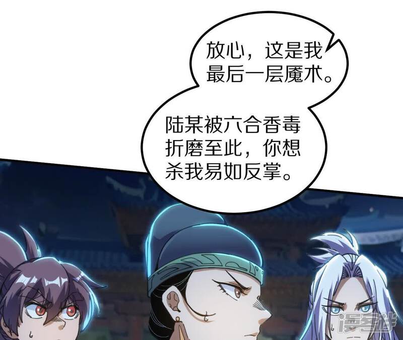 第76页