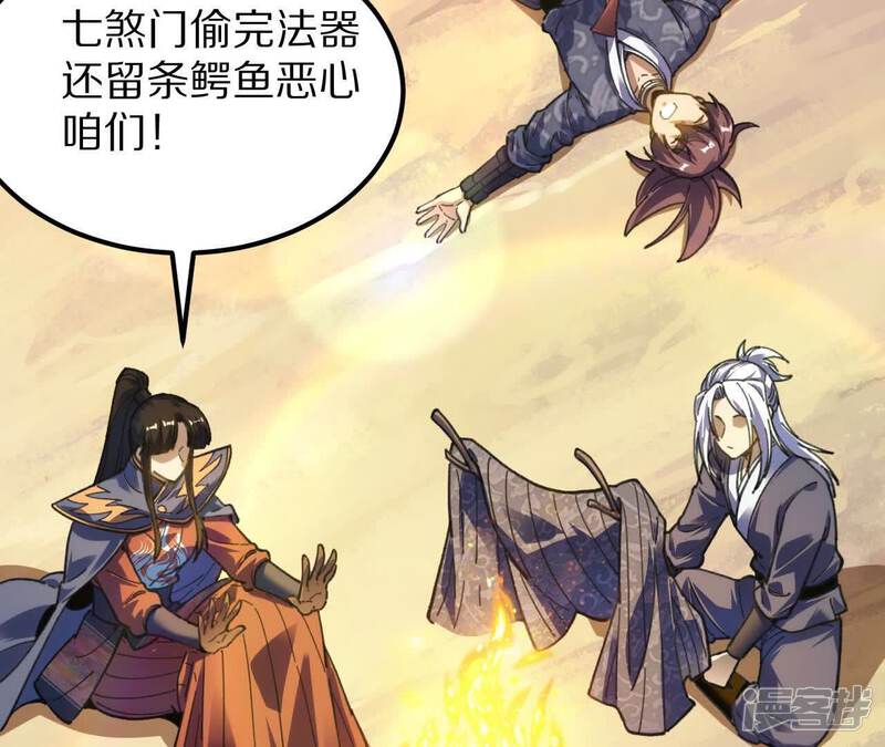 第118页