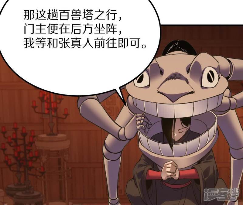 第138页