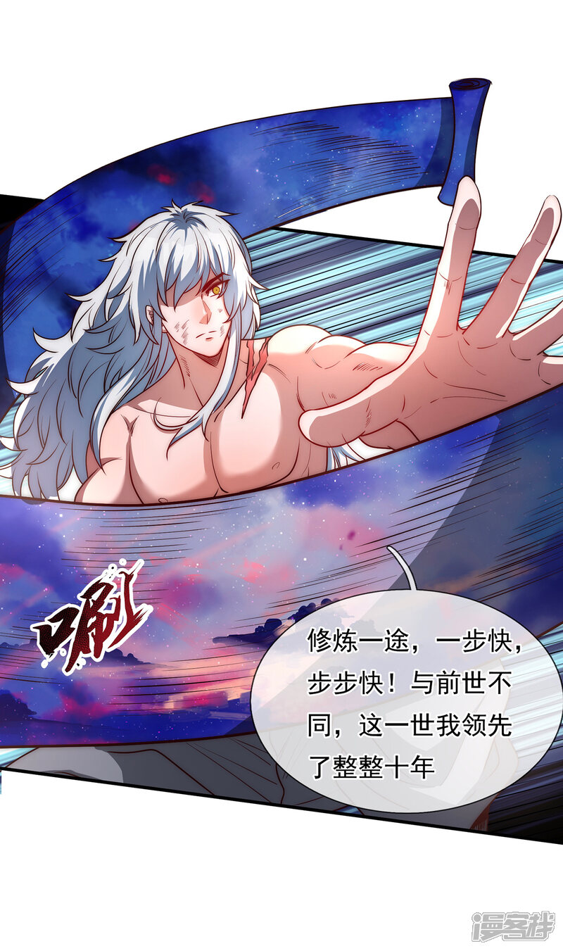 第66页