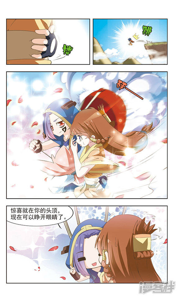 第6页