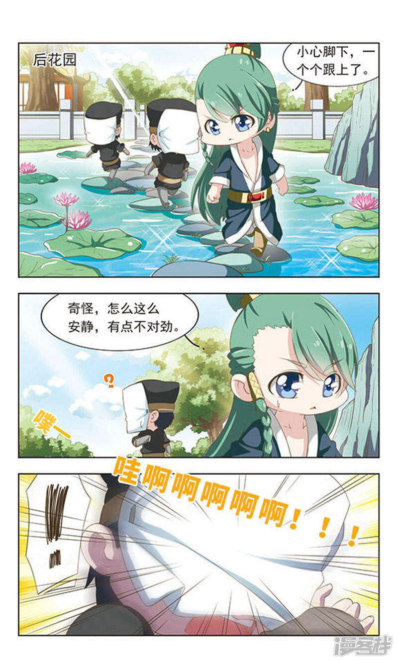 第6页