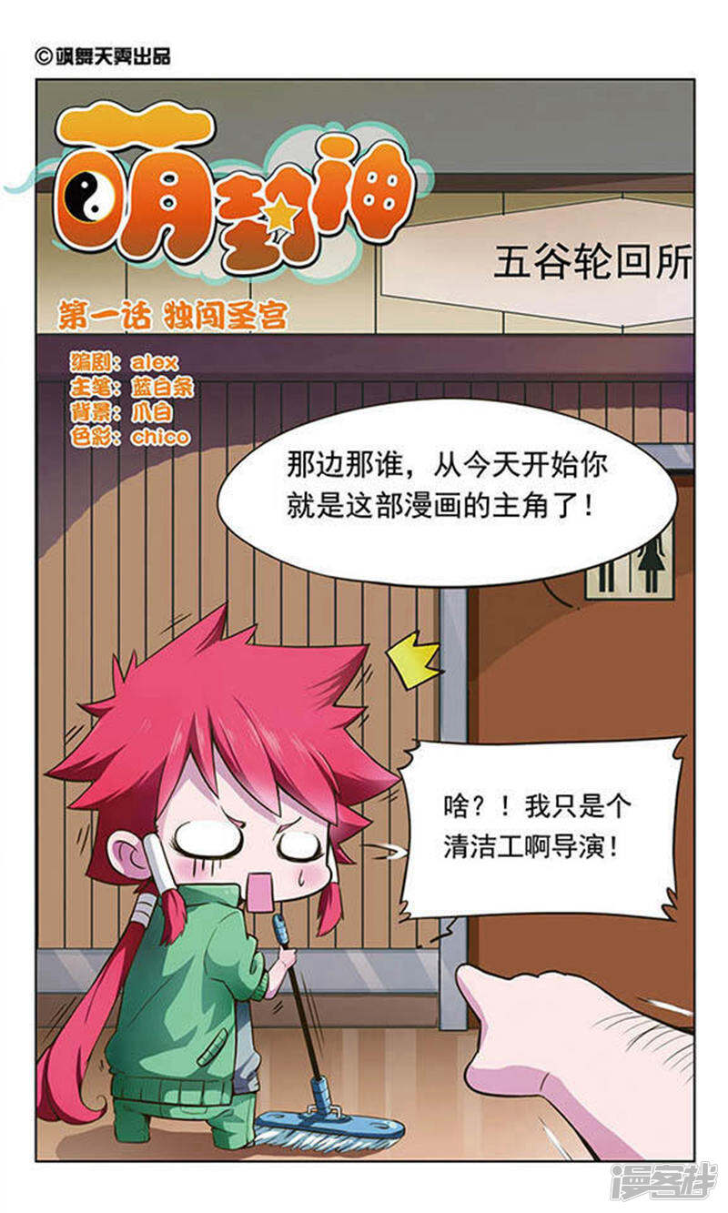 第1页