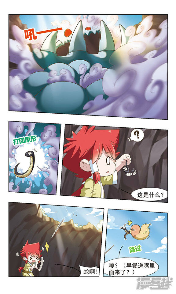 第4页