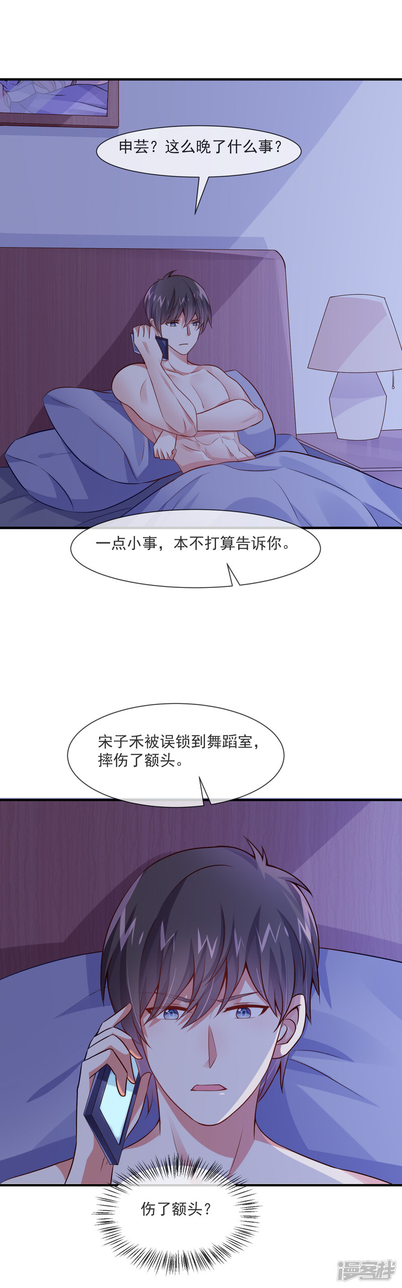第31页