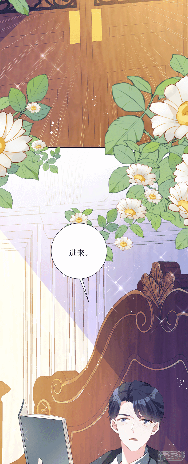 第38页