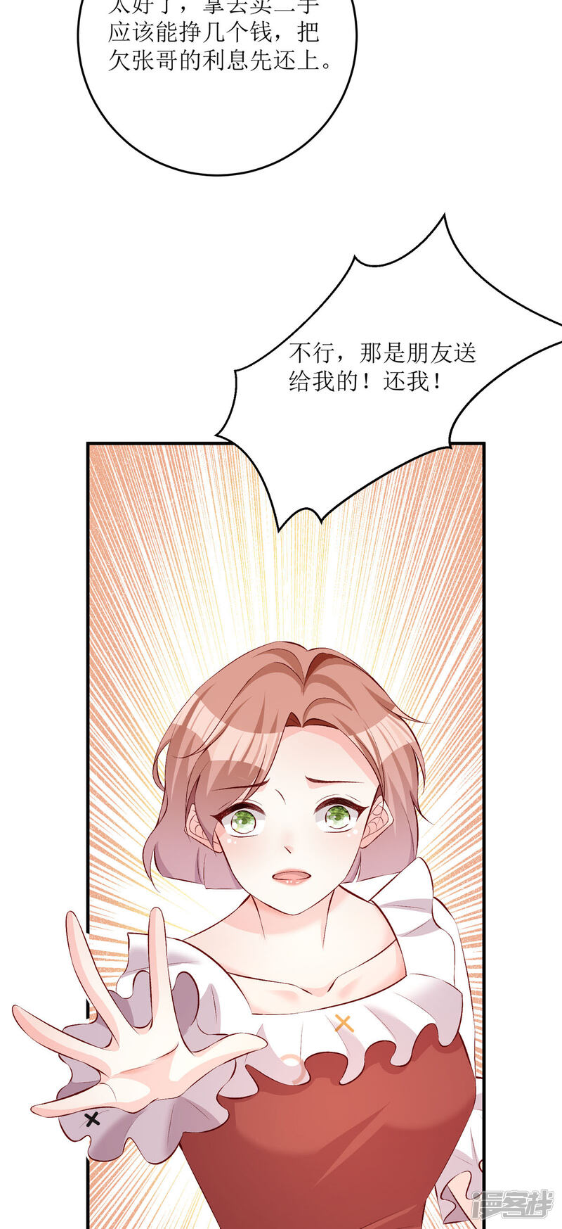 第42页