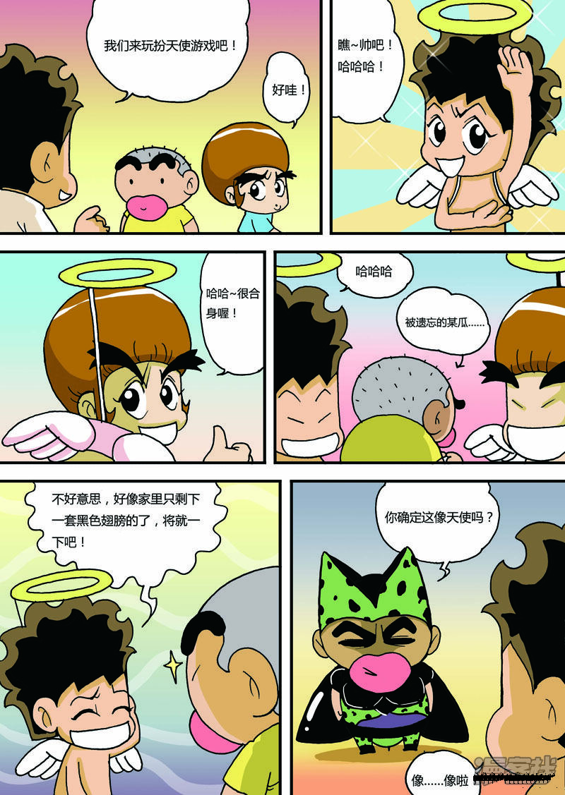 第5页