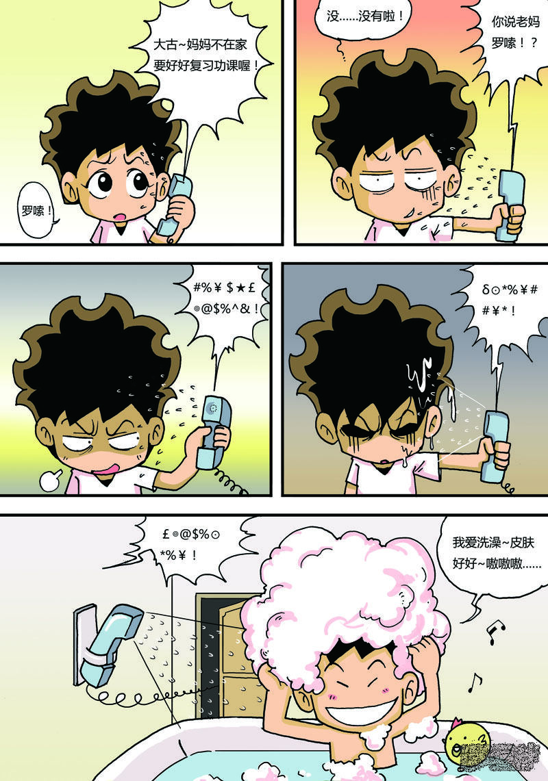 第6页