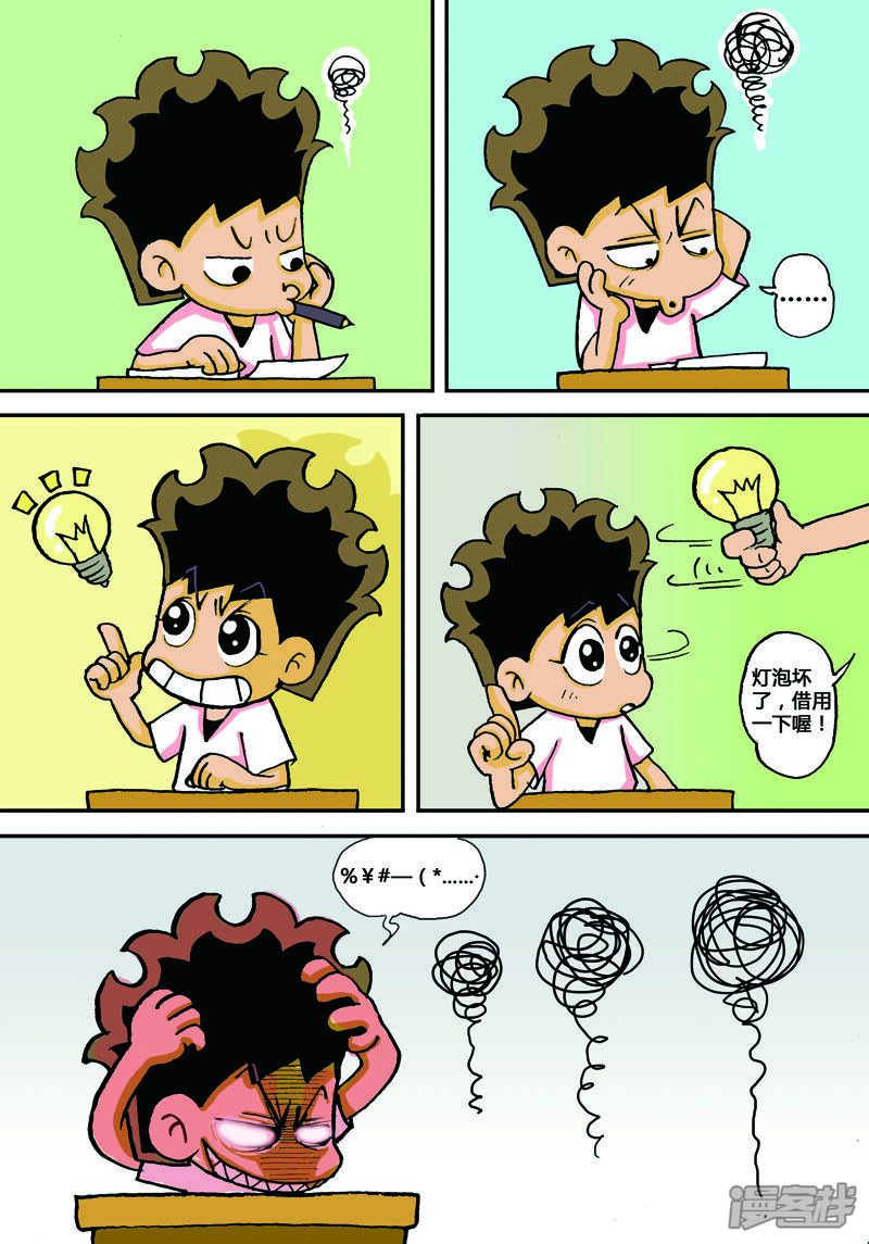 第6页