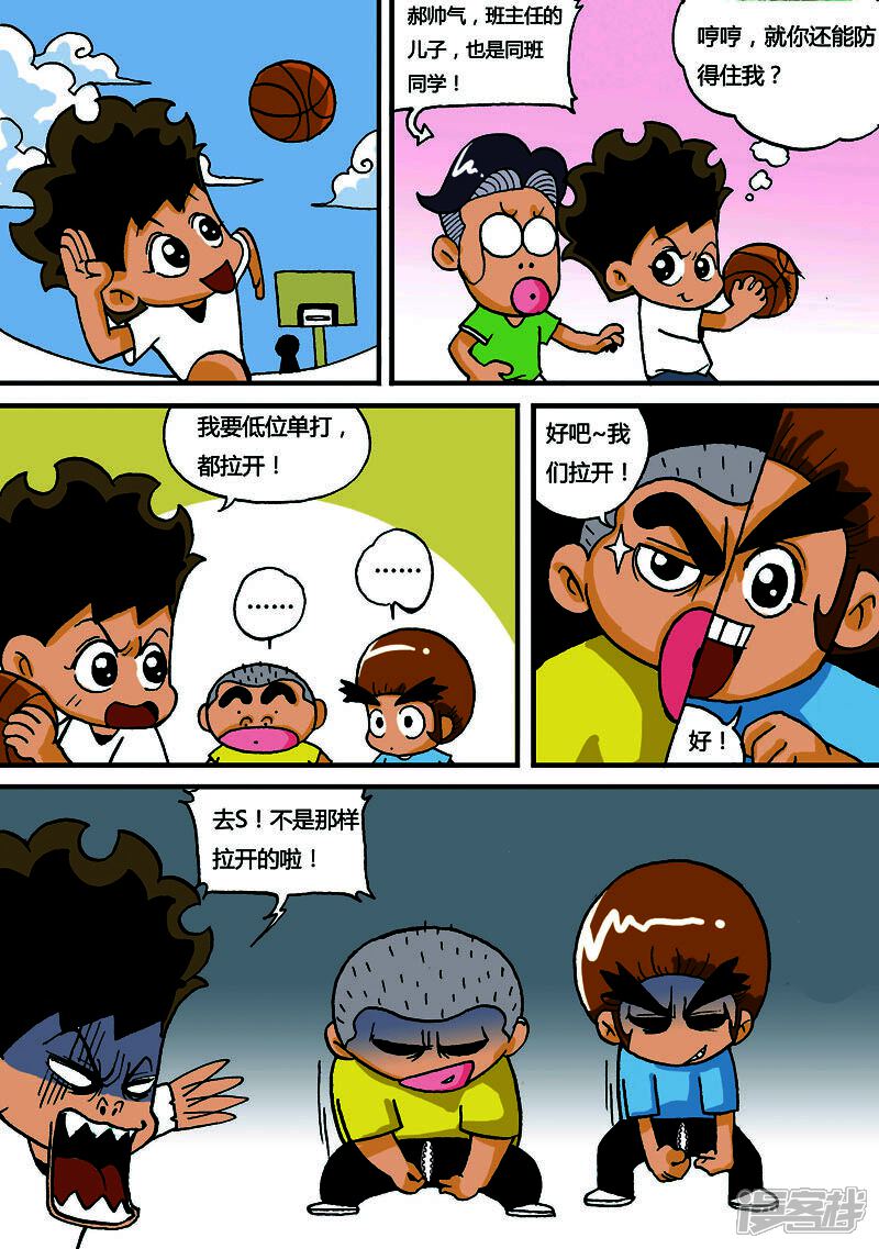 第3页