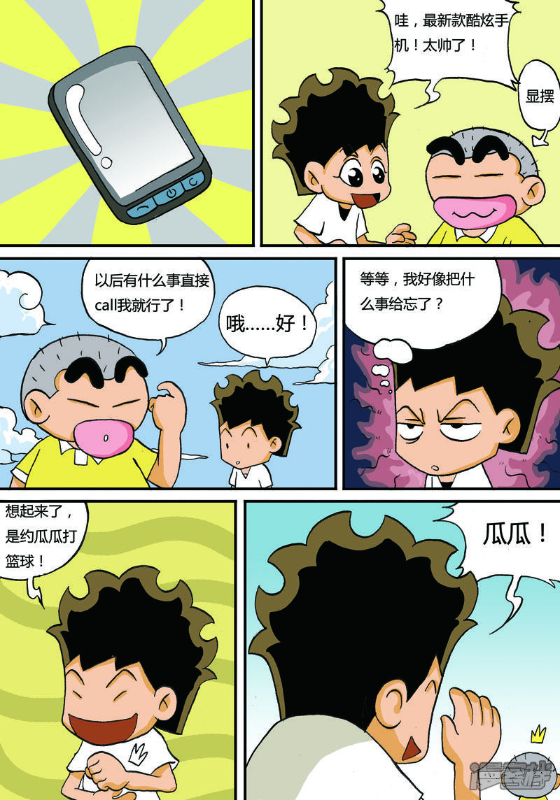 第5页