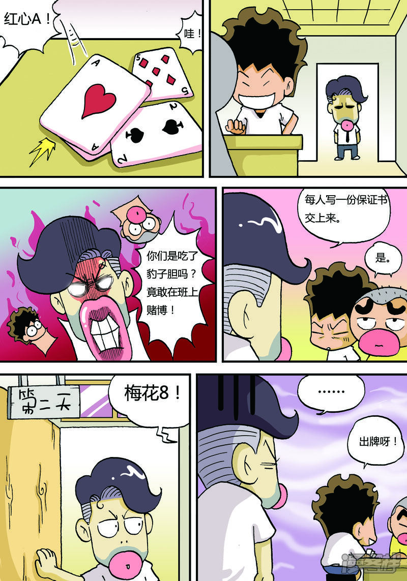 第4页