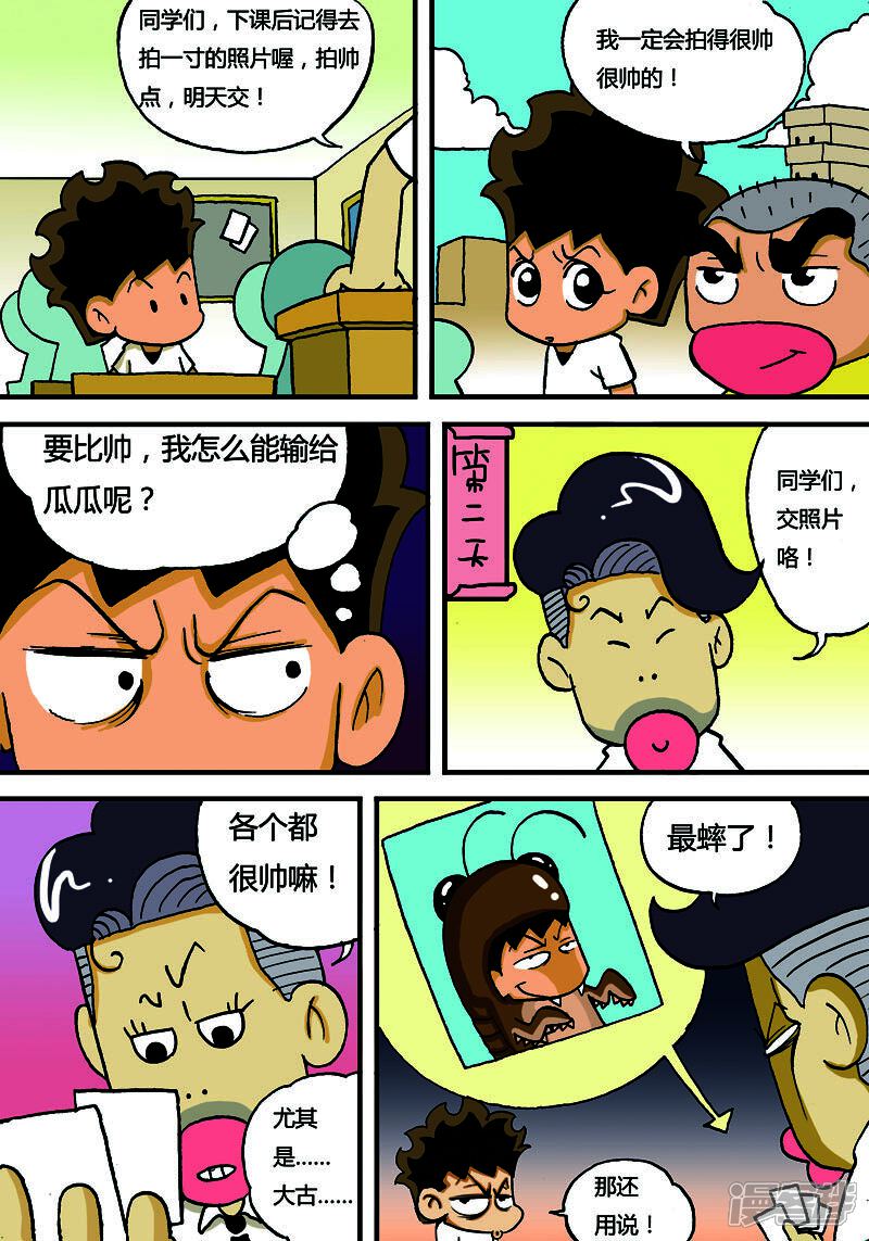第6页