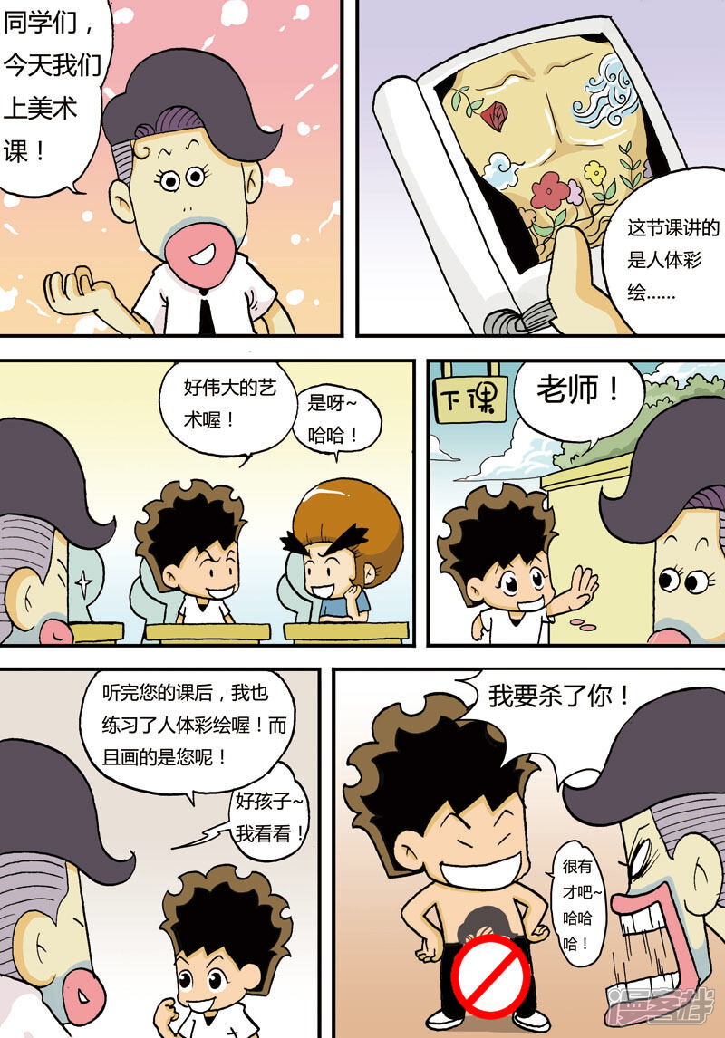 第2页