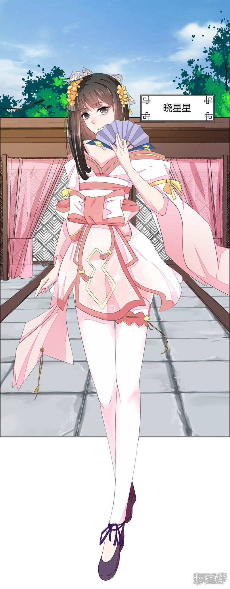 第7页
