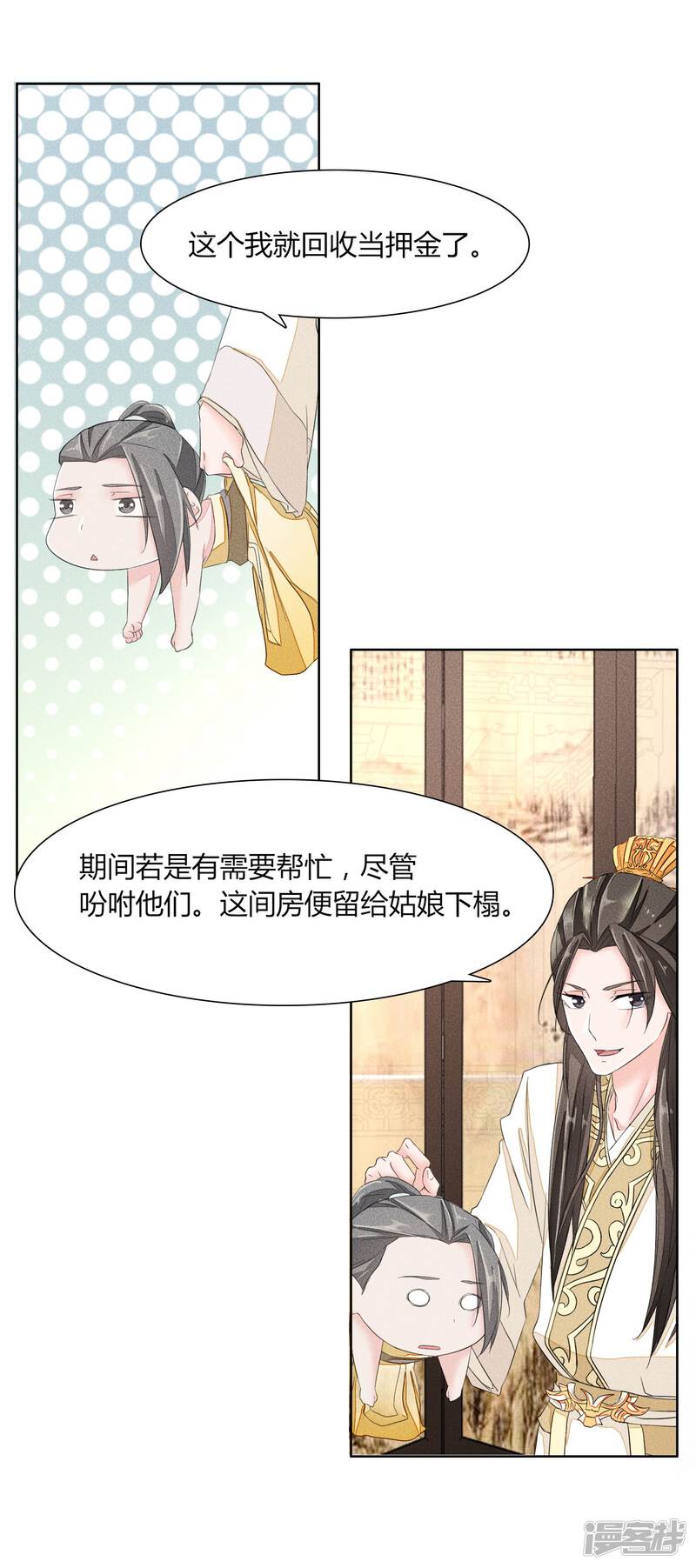 第39页