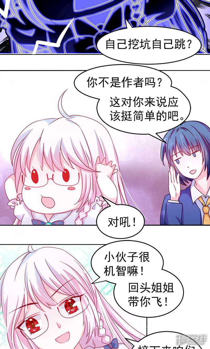 第31页