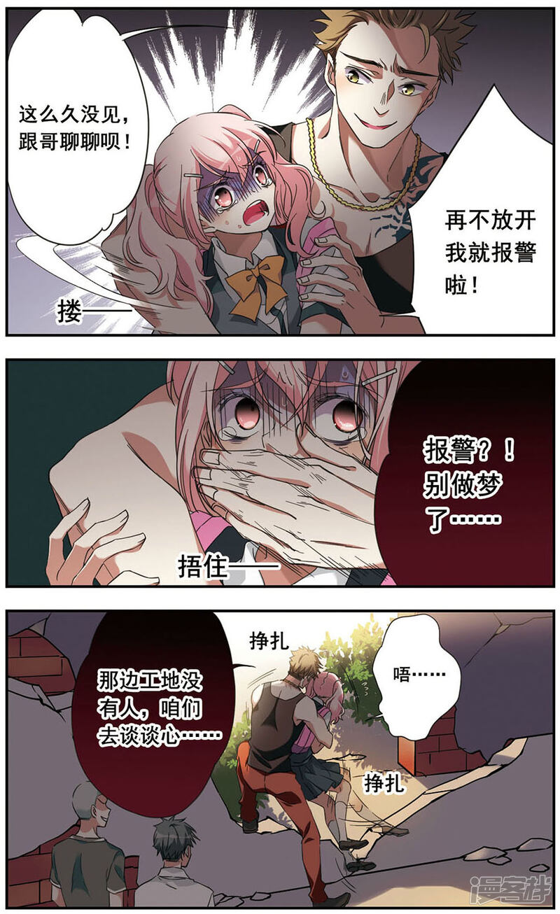 第21页