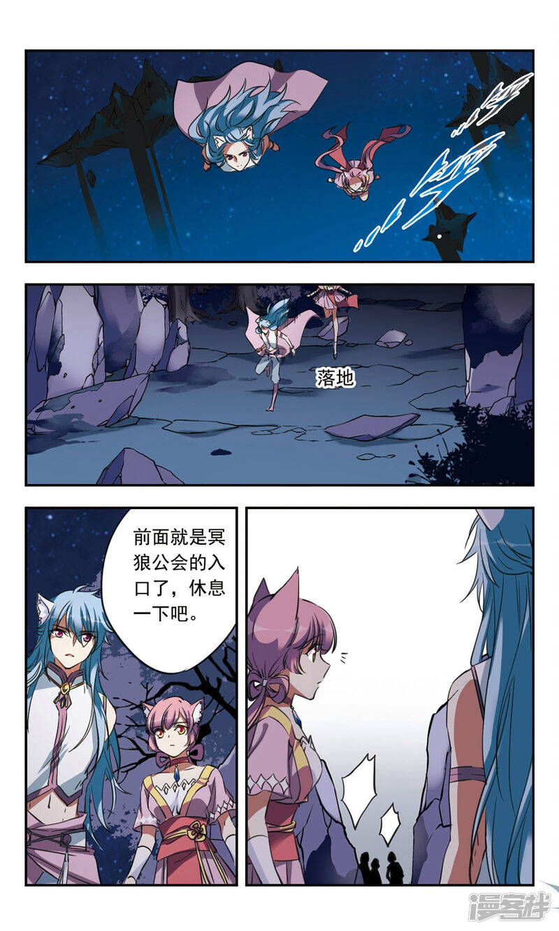 第23页