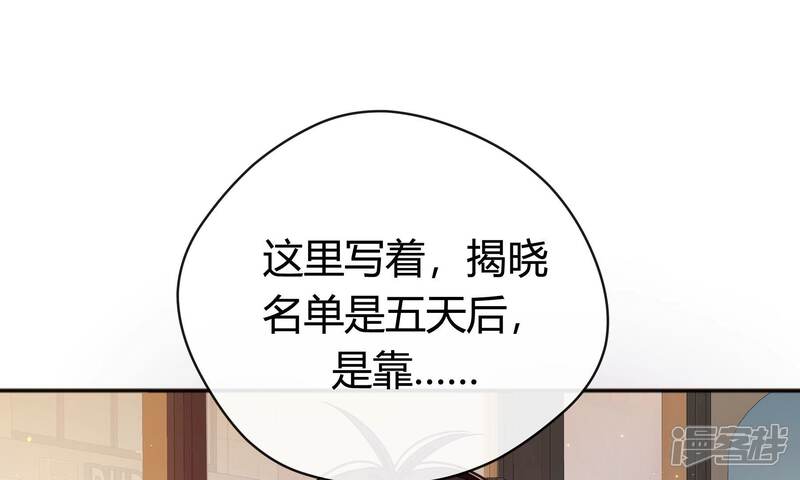 第233页