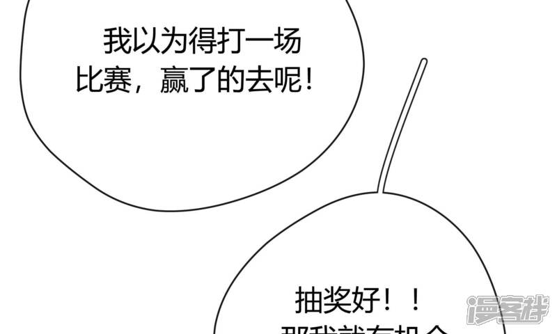 第238页