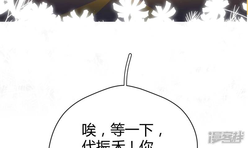 第263页