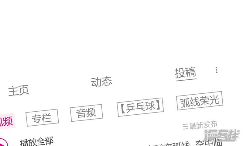 第265页