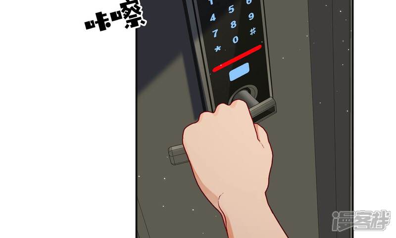 第197页